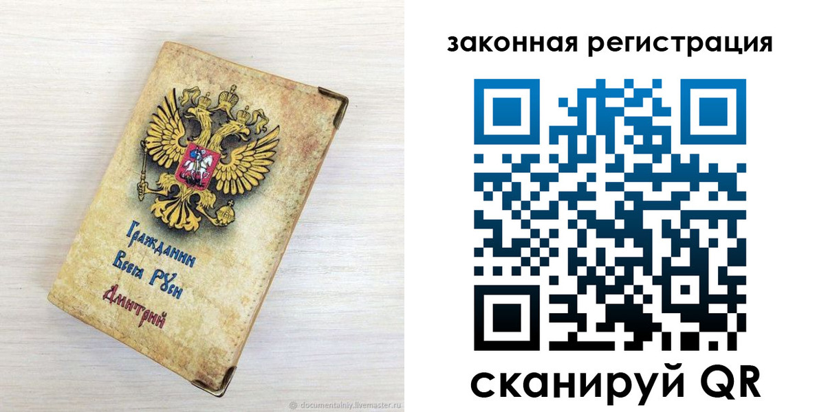 временная регистрация госуслуги в Сорочинске