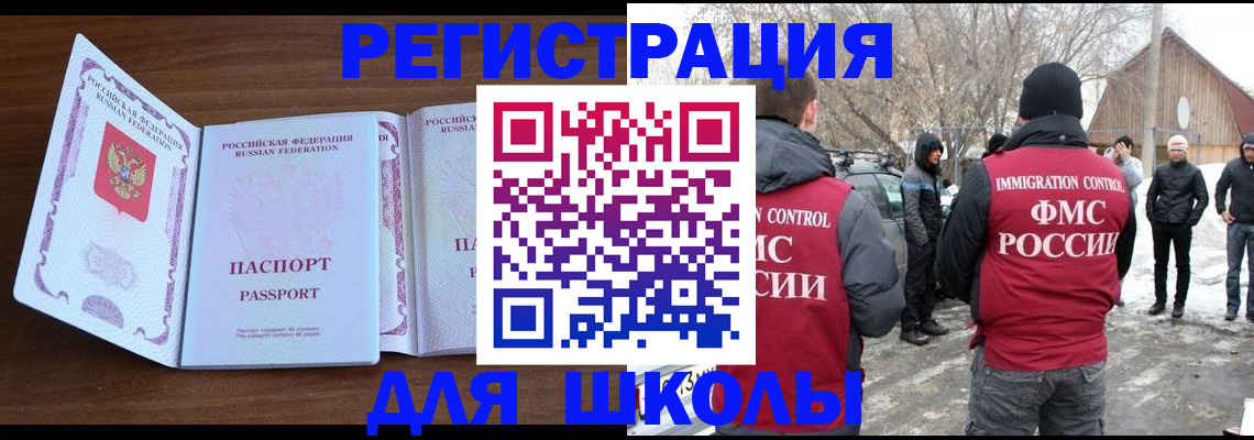 прописка гарантия в Сорочинске
