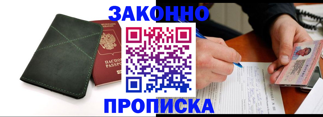 регистрация для школы в Сорочинске